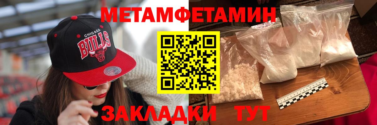 АМФ 97%  Amphetamine  АМФЕТАМИН  Богородск  Вход с VPN 