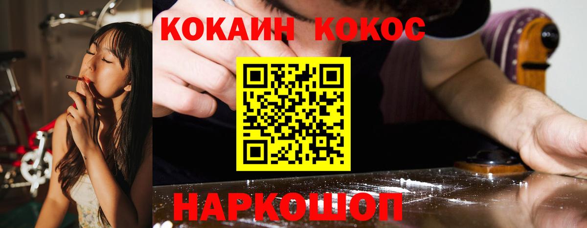 КОКАИН Боливия Богородск