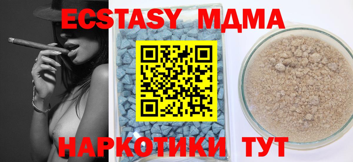Экстази Дубай Богородск