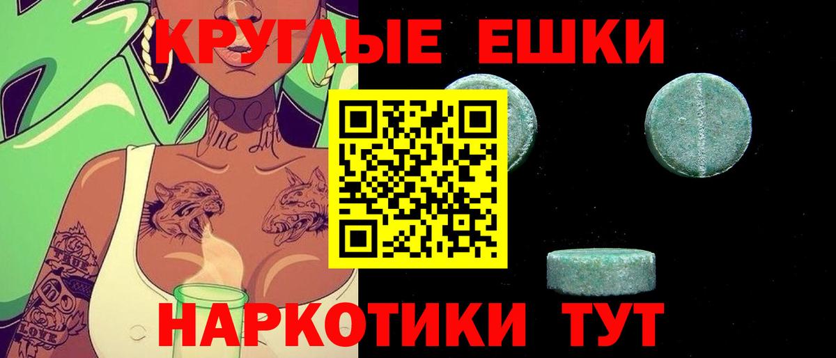 ЭКСТАЗИ  Ecstasy 280мг  Вход с VPN  Экстази 99%  hydra сайт  Богородск 