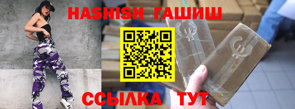 АМФЕТАМИН кристаллы  ГАШИШ  Вход с VPN  Богородск  Кокаин  МЕФ   ГАШ  МАРИХУАНА 