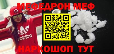 молекула духа Апшеронск