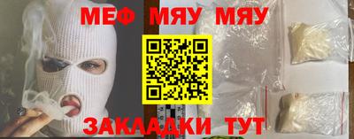 молекула духа Апшеронск