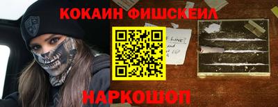 молекула духа Апшеронск