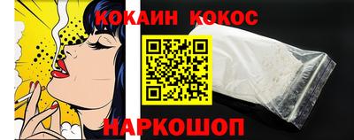 меф Шелехов