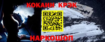 молекула духа Апшеронск