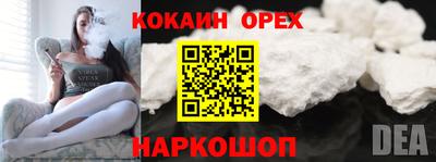 экстази Апрелевка