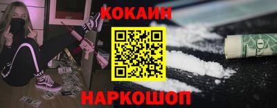 молекула духа Апшеронск