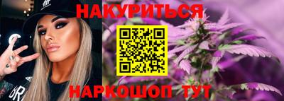 молекула духа Апшеронск
