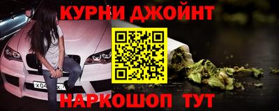 молекула духа Апшеронск