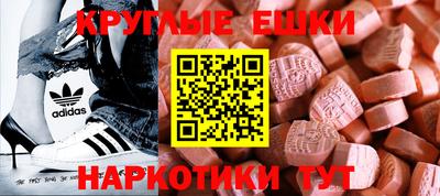 экстази Апрелевка