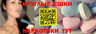 экстази Апрелевка