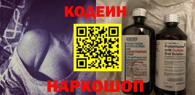 молекула духа Апшеронск