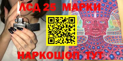 молекула духа Апшеронск