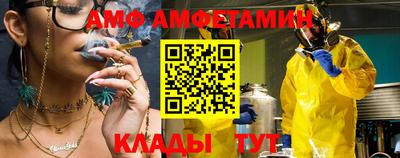 молекула духа Апшеронск