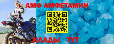 молекула духа Апшеронск
