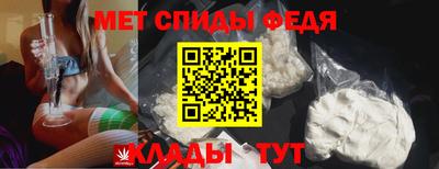 молекула духа Апшеронск