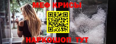 молекула духа Апшеронск