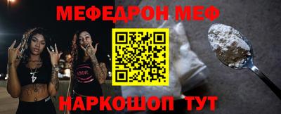 молекула духа Апшеронск