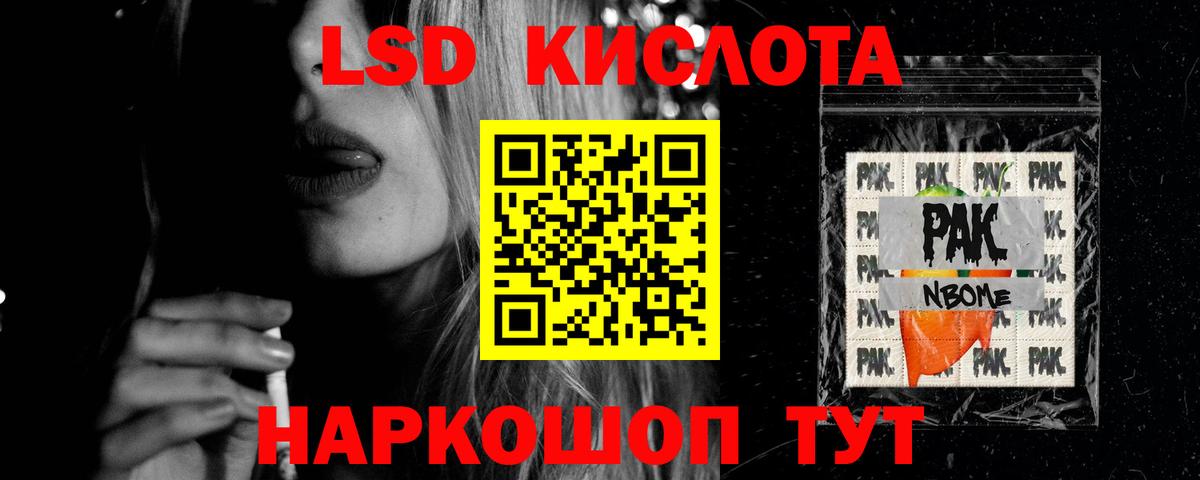 Богородск  LSD-25 экстази ecstasy  Вход с VPN 