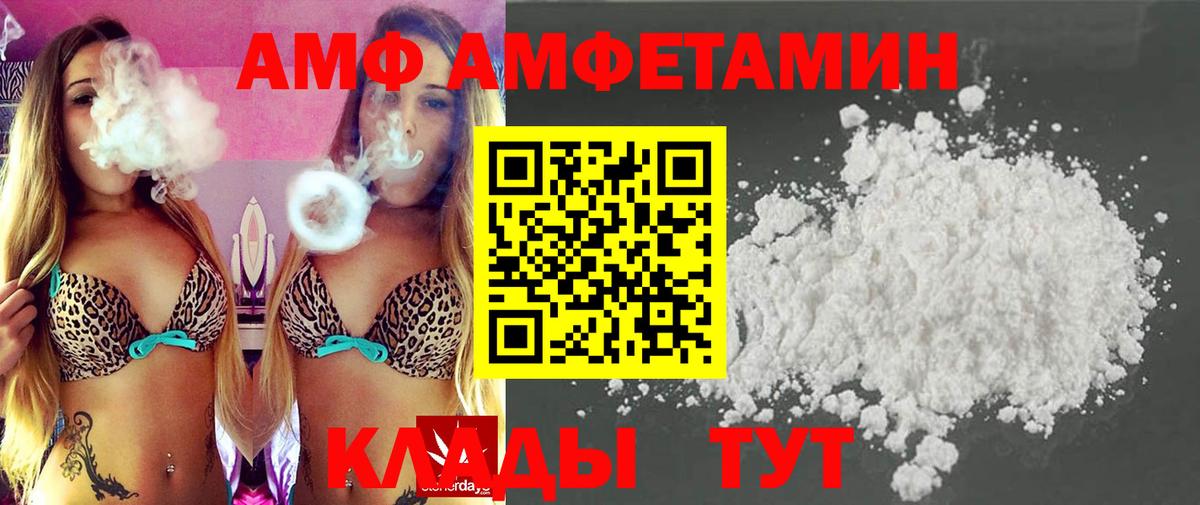 МЕТАМФЕТАМИН Декстрометамфетамин 99.9%  МЕТАМФЕТАМИН Декстрометамфетамин 99.9%  Вход с VPN  Богородск 