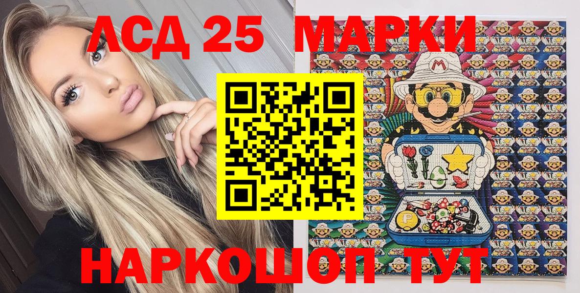 Богородск  Марки NBOMe 1,5мг  Вход с VPN 