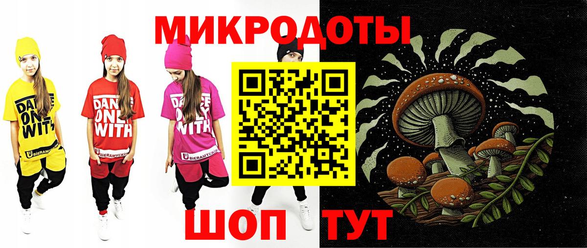 Богородск  Псилоцибиновые грибы мицелий  Вход с VPN  Псилоцибиновые грибы Cubensis 