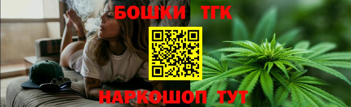 Бошки Шишки LSD WEED  Марихуана ГИДРОПОН  Канабис SATIVA & INDICA  Вход с VPN  Богородск 